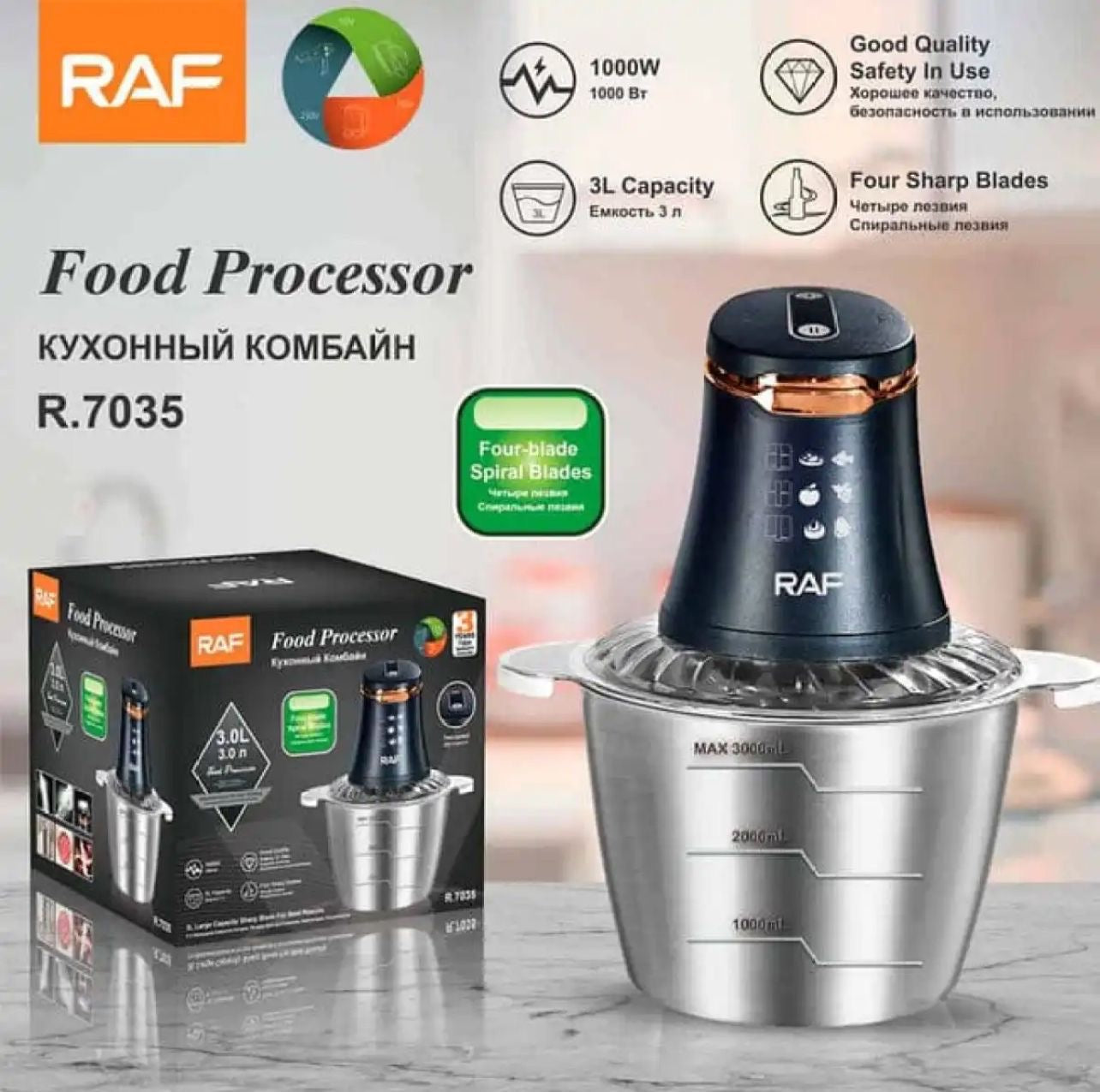 Electric Multifunctional RAF Food Processor & Meat Chopper - (IMPORTED)